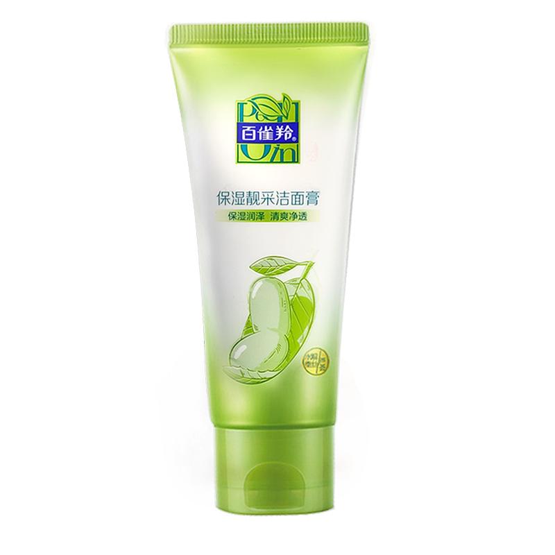 百雀羚洗面奶保湿靓采洁面膏95g补水保湿清洁水润草本洁面乳正品