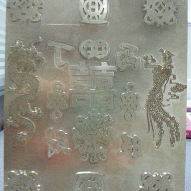 龙凤呈祥双喜财神烫金贴电热压模 婚姻喜庆招牌铝制模具CNC雕刻模,节庆用品/礼品,喜字/剪纸/贴纸,淘宝优惠券,粉丝福利购,淘宝优惠卷