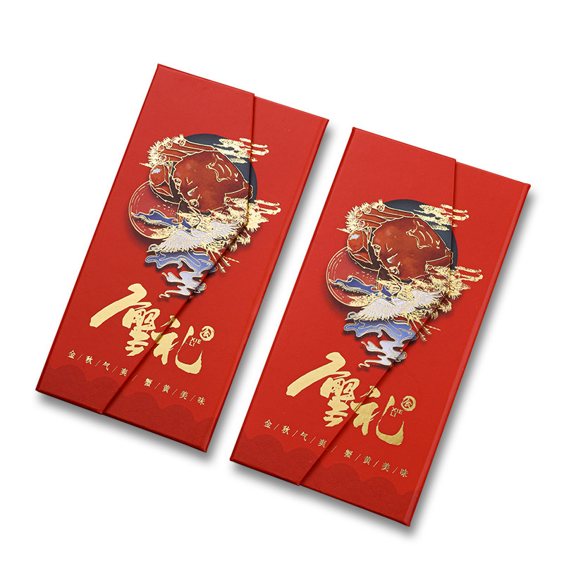 大闸蟹卡套现货三折页提货VIP礼品卡包装盒定制海鲜卡通用