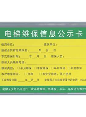 诺比亚克力插盒提示牌