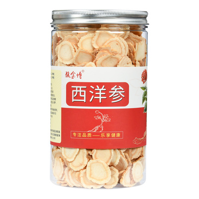 西洋参片500g特级官方旗舰店正品