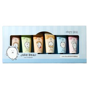 自嘲熊联名！roopy润培护手霜礼盒套装秋冬闺蜜伴手生日圣诞礼物