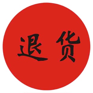 物料退货留样待处理免检标签尾箱尾数状态自粘标签贴纸不干胶定制