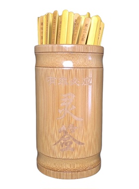 玄天上帝感应灵签玄武大帝49灵签