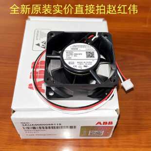 议价2410ML-05W-B79风机新ABB变频器辅助风扇3AUA0000088115