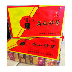 潮汕茶佬炒茶芯丰顺八乡茶明前云雾日照坪上大洋高山绿茶梅州炒茶