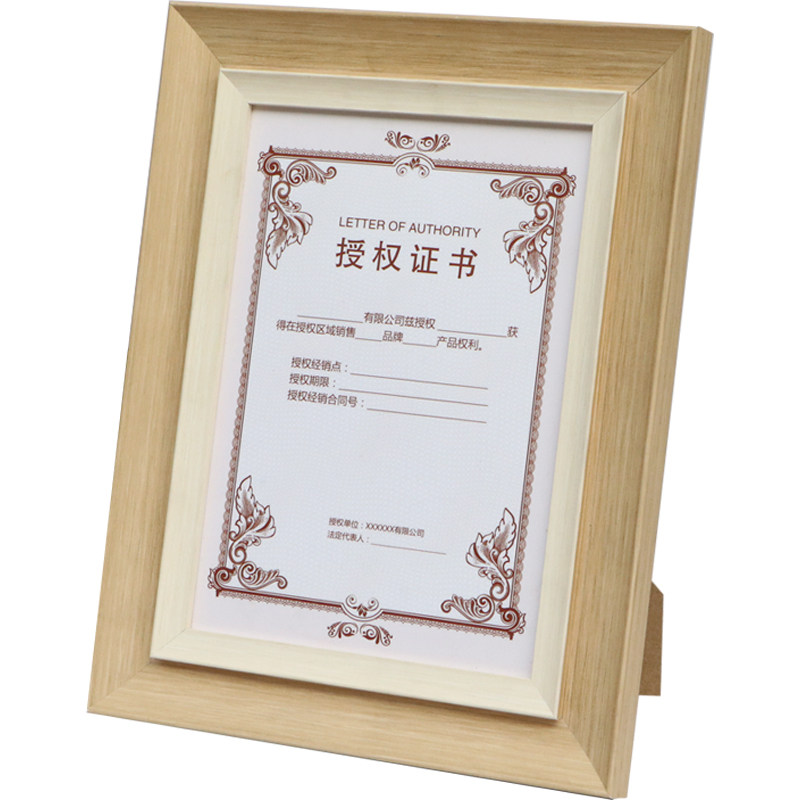 树脂荣誉证书框a4相框摆台三合一营业执照框A3挂墙奖状框证件框架