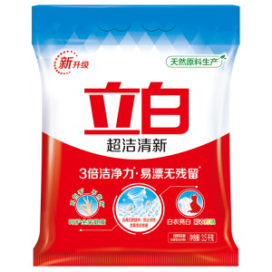 【洁净易漂】立白超洁清新洗衣粉