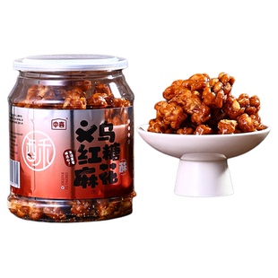 肉松麻花零食罐装义乌特产传统手工红糖小麻花办公室解馋休闲小吃