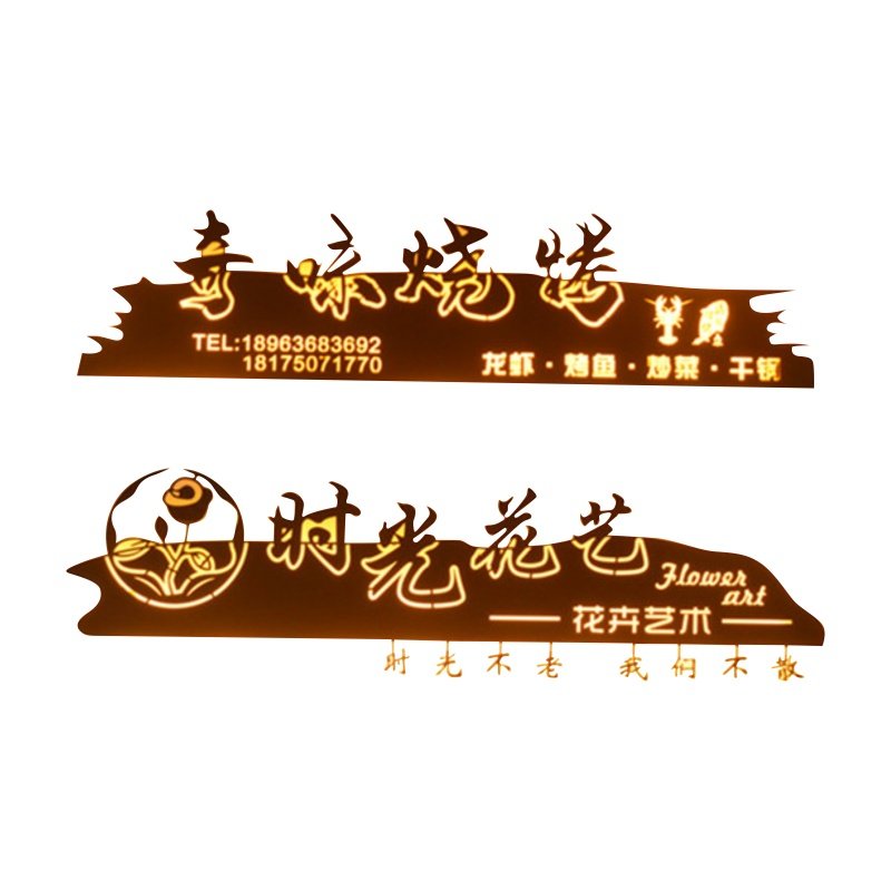 门头招牌镂空复古灯箱创意铁艺门牌酒店民宿店铺定做发光字广告牌