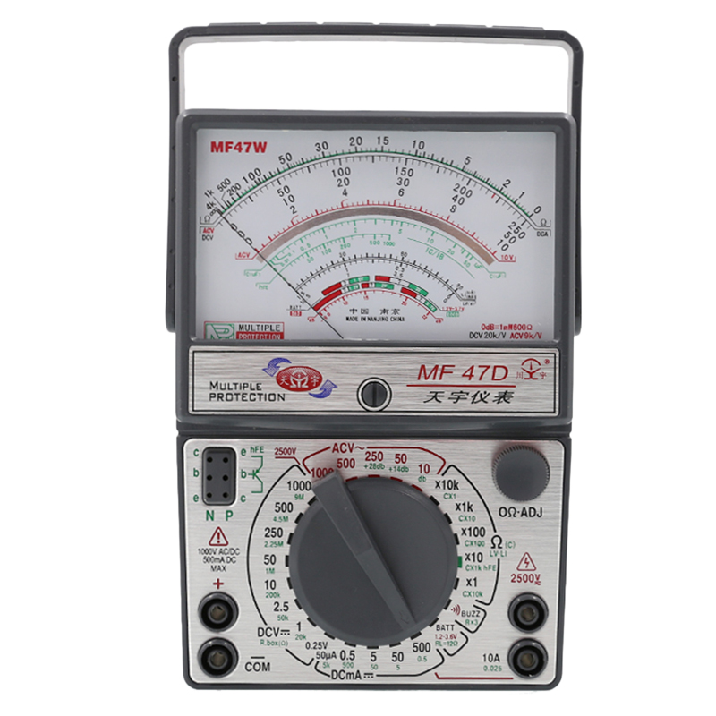 南京天宇MF47F 47D高精度指针式外磁防烧全保护万用表电工万能表