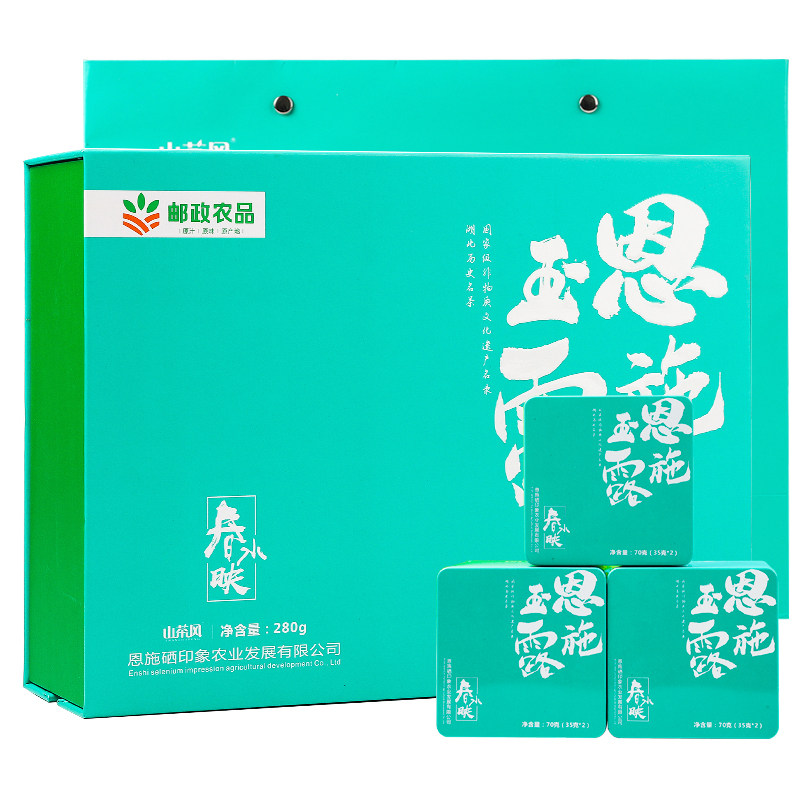 恩施玉露绿茶2026新茶280克礼盒装明前春茶蒸青香浓富硒高山茶叶