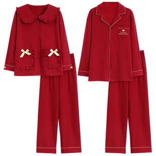 纯棉大红色睡衣新年结婚新婚情侣套装翻领2026年马年本命年家居服