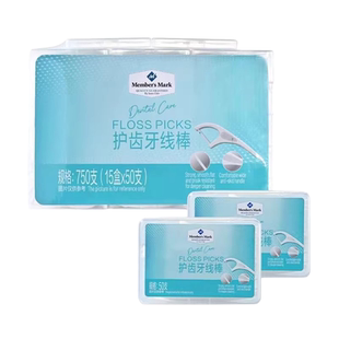 山姆牙线棒柔顺护齿扁线顺滑清洁餐后便携独立小包装超市正品代购