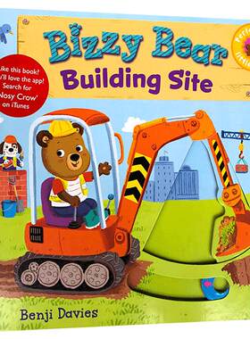 小熊很忙系列绘本Bizzy Bear:Building Site忙碌的小熊机关操作纸板书 英文原版儿童启蒙玩具0-6岁英语认知游戏