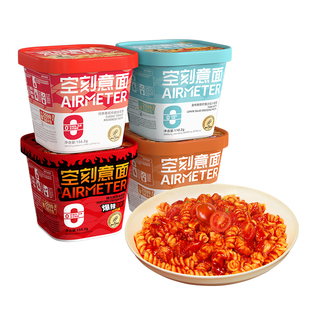 【详情页抢惊喜券】空刻免煮即食韩式火鸡面冲泡意面速食拌面夜宵