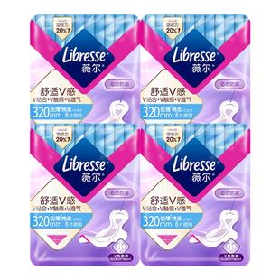 【优于新国标】 薇尔卫生巾夜用组合320mm姨妈巾护垫卫生巾