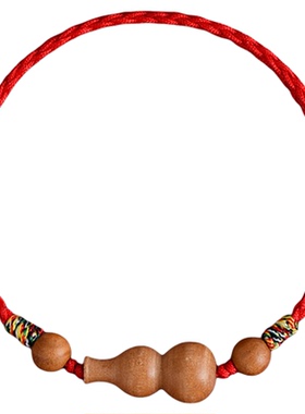 普陀山天然老桃木葫芦红手绳手链