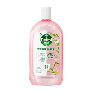 Dettol/滴露白桃与葡萄柚自然消毒液-家居衣物香氛消毒液温和除菌