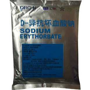 d一异抗坏血酸钠食品添加剂卤肉抗氧化剂异vc钠食用护色食品级