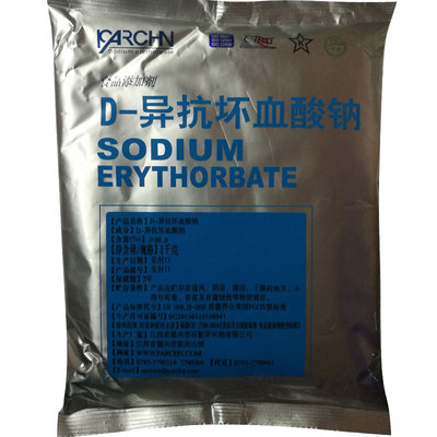 d一异抗坏血酸钠食品食用护色