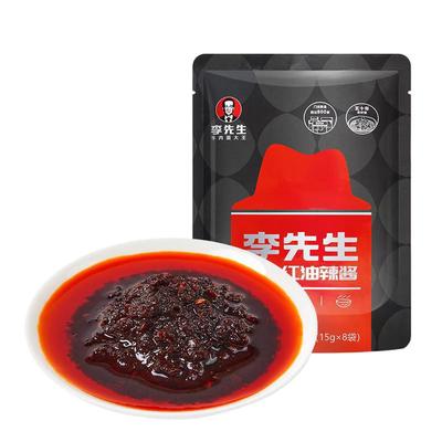 李先生牛肉面辣酱经典红油辣椒酱