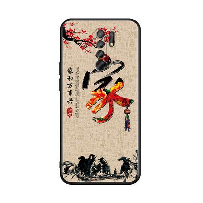 昊淘适用于红米9手机壳情侣款