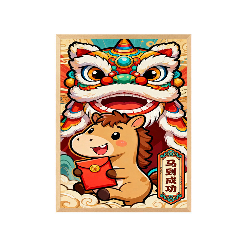 国风小马非遗纸浆画diy手工戳戳肌理画新年好寓意创意礼物装饰画