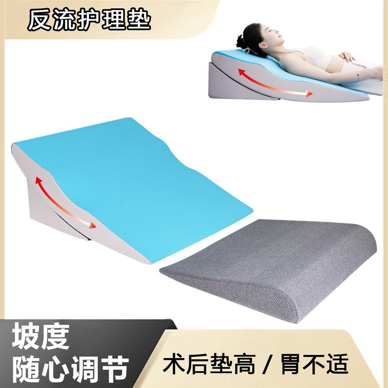 床头靠垫胃食管防反流垫枕头床垫术后孕妇成人护理垫抬高斜坡老人