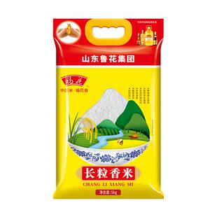 福花长粒香米5KG东北五常大米 鲁花集团出品