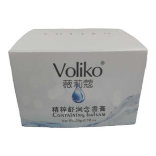 快手蝴蝶膏 含香膏 薇莉蔻精粹舒润含香膏祛痘收紧肌肤