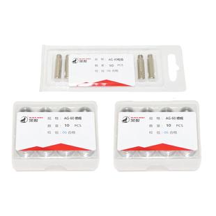 黑狼AG60等离子割嘴切割机配件割枪电极喷嘴SG55枪头割咀铪丝嘴