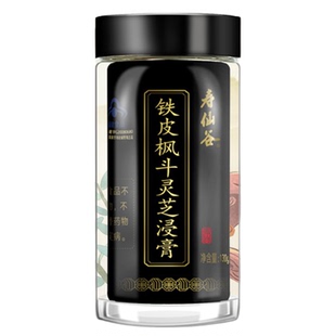 【石斛灵芝膏方】寿仙谷铁皮枫斗灵芝浸膏130g四季调理养生膏方