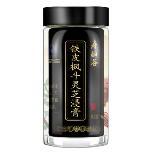 【石斛灵芝膏方】寿仙谷铁皮枫斗灵芝浸膏130g四季调理养生膏方