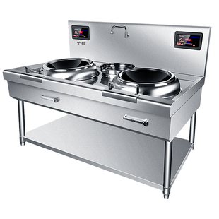 千图商用大功率双头电磁猛火灶凹面三相电厨房设备15kw双眼电炒锅
