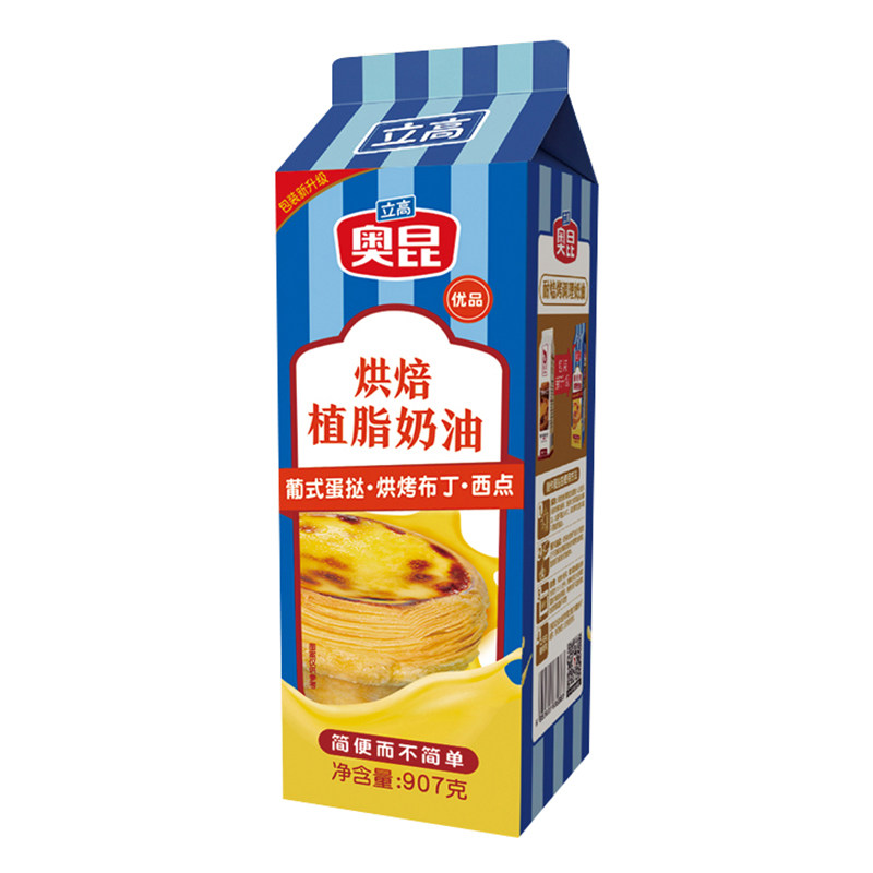 奥昆葡式蛋挞液蛋挞皮组合套装907g烘焙半成品蛋挞原料儿童蛋挞