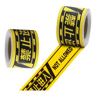 雷龙鱼缸贴纸挡灯光挡水渍KEEP OFF危险警示边胶布黑鱼缸贴纸底部顶部边条潮牌背景图字母防水遮挡边框贴纸