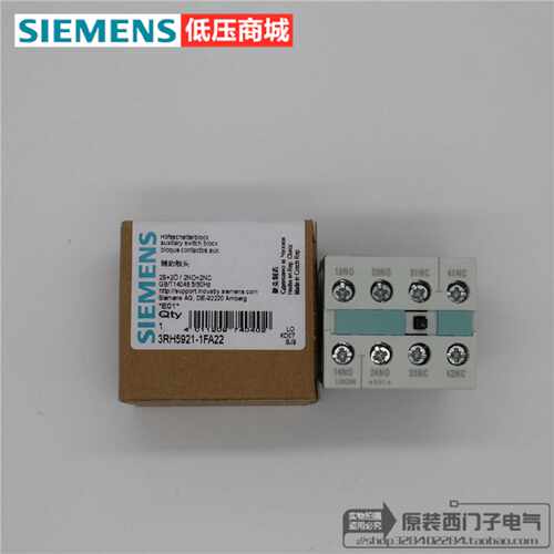 议价原装正品SIEMENS西门子辅助触头3RH5921-1FA22触点 2开2闭 正
