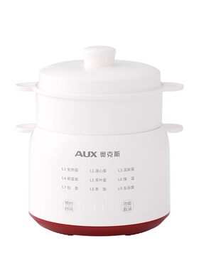 奥克斯煮蛋器预约定时蒸蛋器家用小型蒸锅早餐机2026新款煮蛋神器
