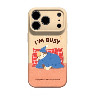 忙着睡觉 适用iPhone18pro系列手机壳air独特17promax外壳16plus可爱趣味15pro韩系ins小众苹果14pro手机套13