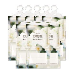 【囤一次用半年】网易严选香氛除湿袋200gx8卧室衣柜防潮防霉干燥