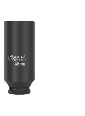 32套筒套装德鹿终身质保