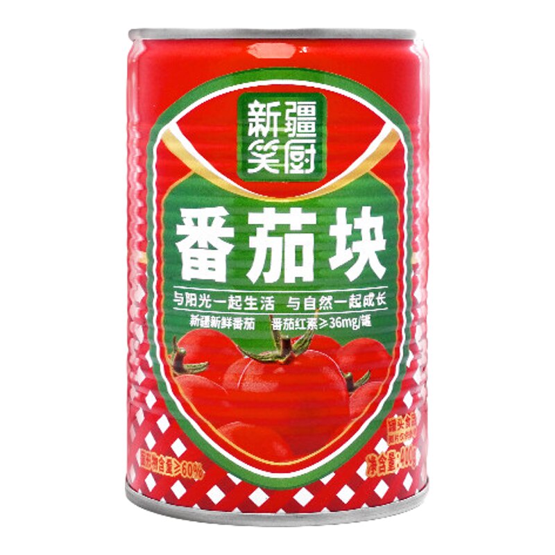 新疆笑厨番茄西红柿块400g罐头日照长自然成熟0脂肪0添加去皮新货