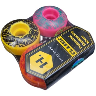 1985滑板店DBH滑板轮动作轮专业双翘街式四轮技巧新手初学者硬轮