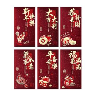红包2026新款马年新年烫金压岁包红包袋高档通用创意利是封批发D1