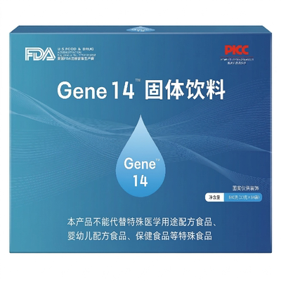 基因Gene14固体饮料正品微商同款