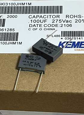 询价-KEMET基美 AV 104安规薄膜电容 275VAC 0.