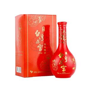 玉山台湾原窖1950五年陈高红烤印52度500ml纯粮食进口高粱酒送礼