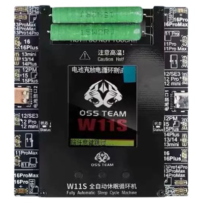 适用循环机电池跑健康度效率
