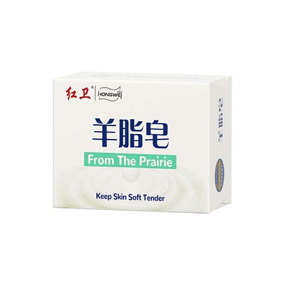红卫羊脂皂香皂洗脸洗澡沐浴香皂全身可用老式肥皂细腻官方正品